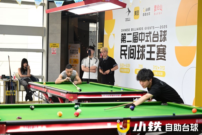 5省14城联动，美团&小铁第二届中式台球民间球王赛华南东南市赛火热开打
