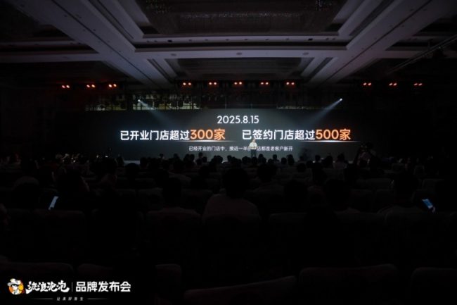 公益与责任并重 流浪泡泡发布会打造行业新样本