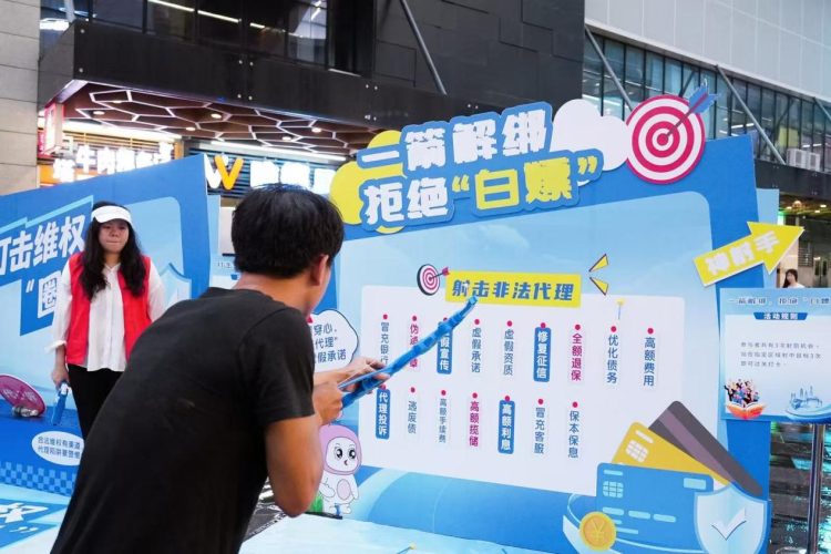 1758167395-de553c37947cf9f 1758167395-de553c37947cf9f