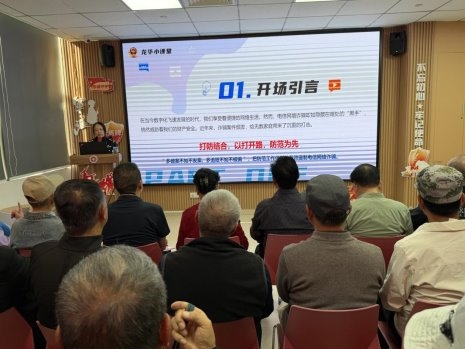 泰康人寿深圳分公司走进龙华区民治街道退役军人服务站参与开展“红色薪火传·金融安全盾”致敬老兵骑兵团活动