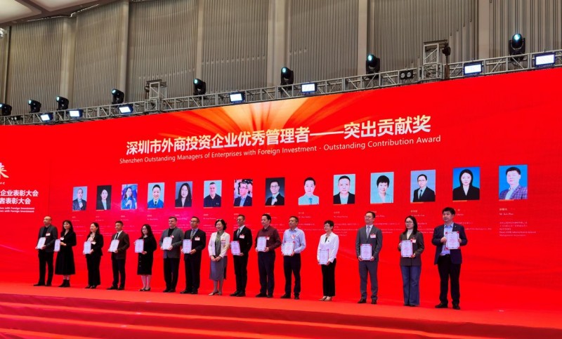 载誉前行！百安居荣获深圳外商投资企业协会重磅奖项 再添品牌荣光