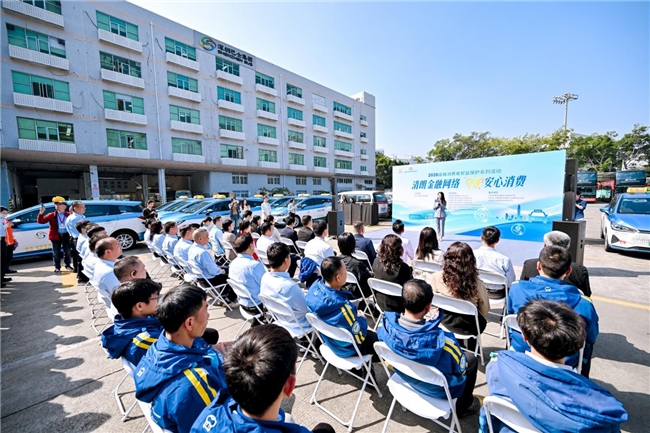 泰康人寿深圳分公司聚焦“两司两员” 解锁金融消保宣传新范式