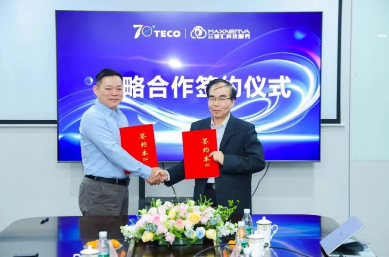 云智汇与东元电机达成战略合作，携手开启卓越制造新篇章