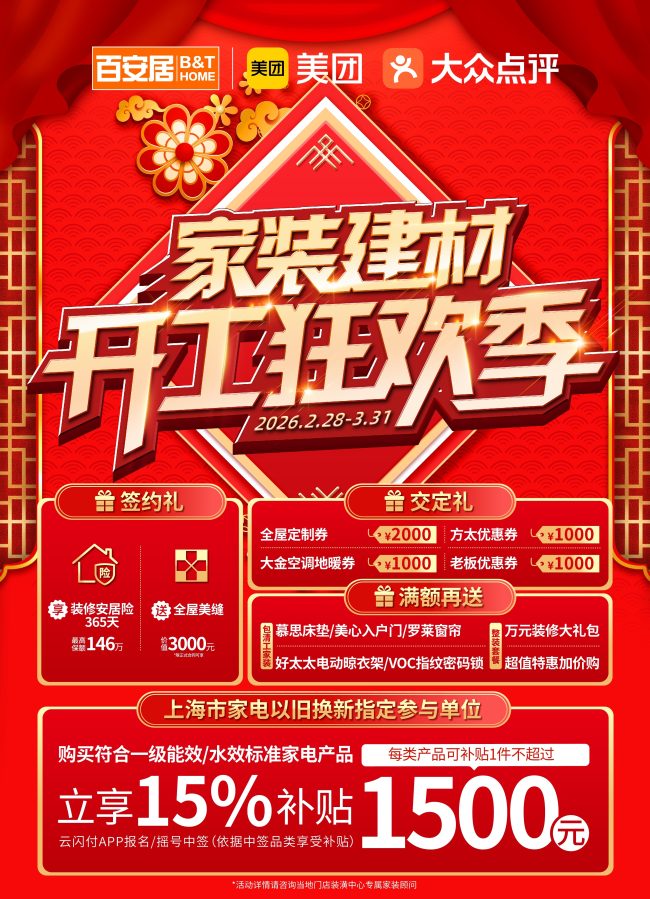 2026031711191978753092