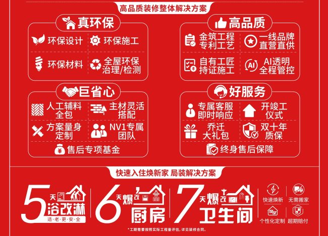 202603171119301905184632